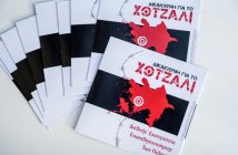 Award-winning Khojaly documentary screened in Athens