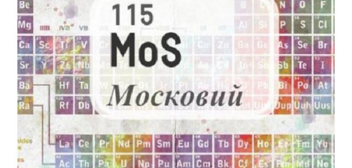 Mendeleyev cədvəlində 4 yeni element